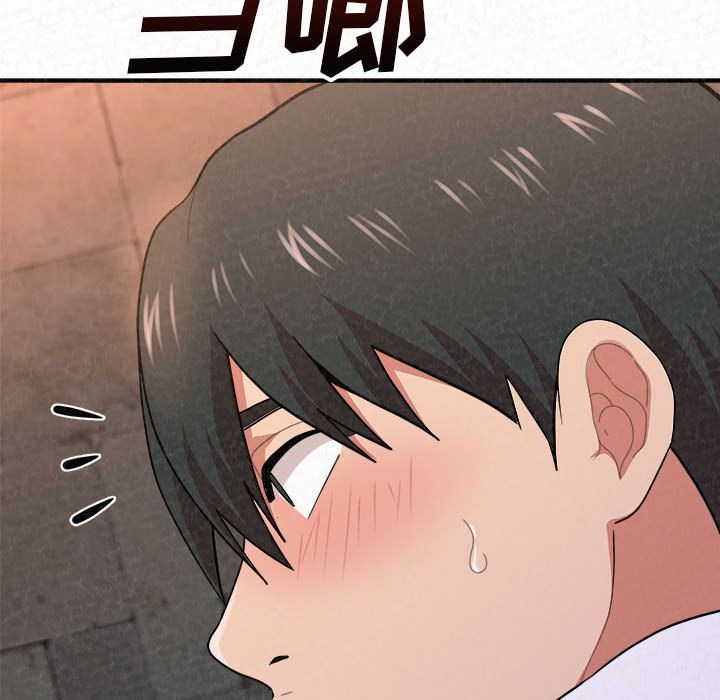 懵懂男生的戀愛史第2話