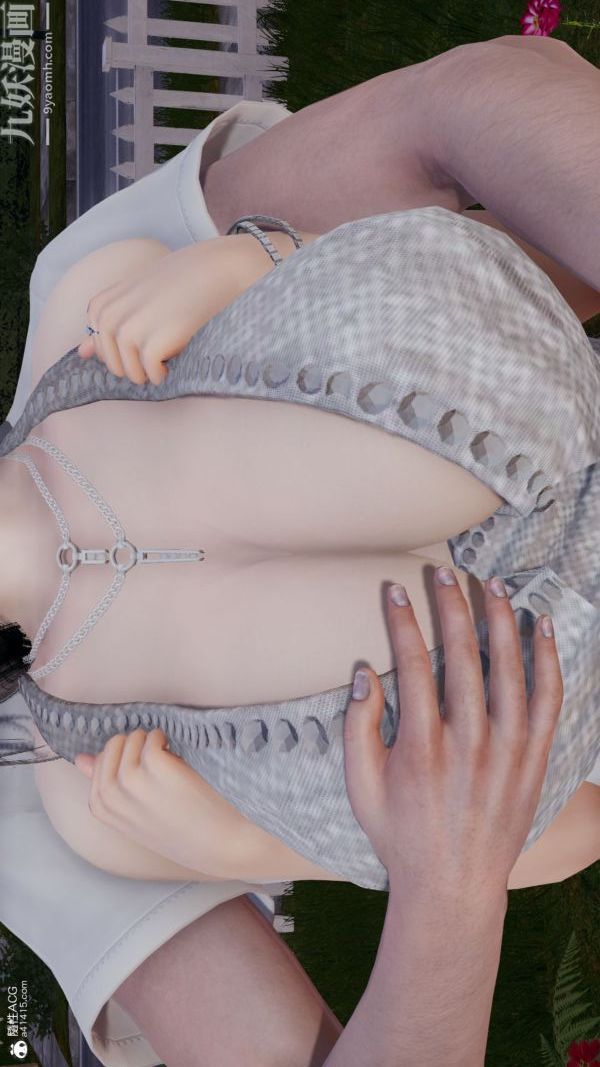 [3D]巨乳总裁卉宜第07章【第01话】