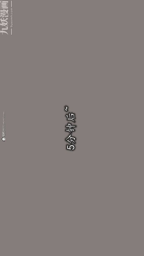 [3D]巨乳总裁卉宜第07章【第01话】