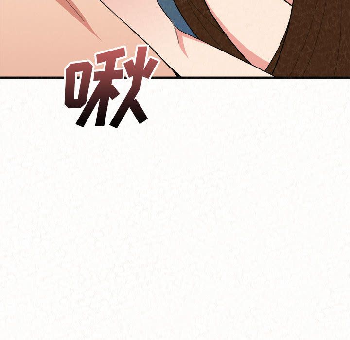 懵懂男生的戀愛史第2話