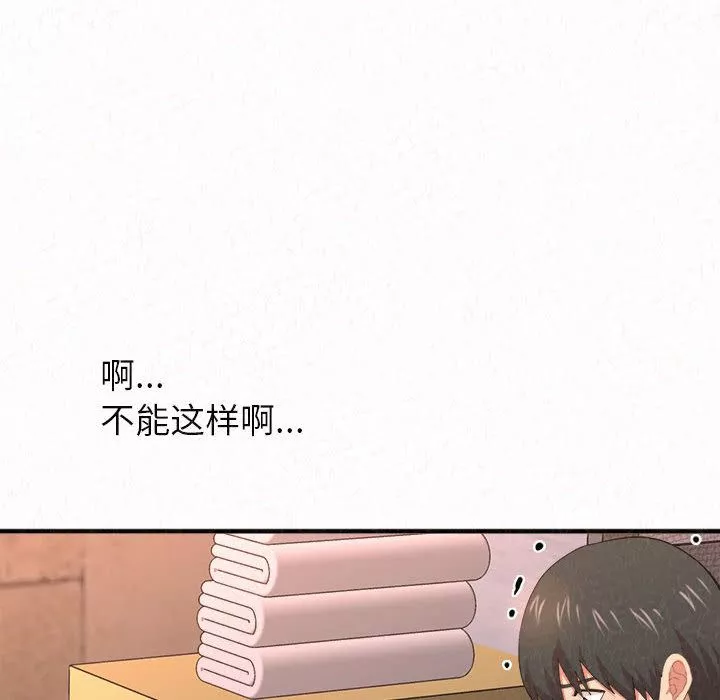 懵懂男生的恋爱史-第2话 - 图片 127
