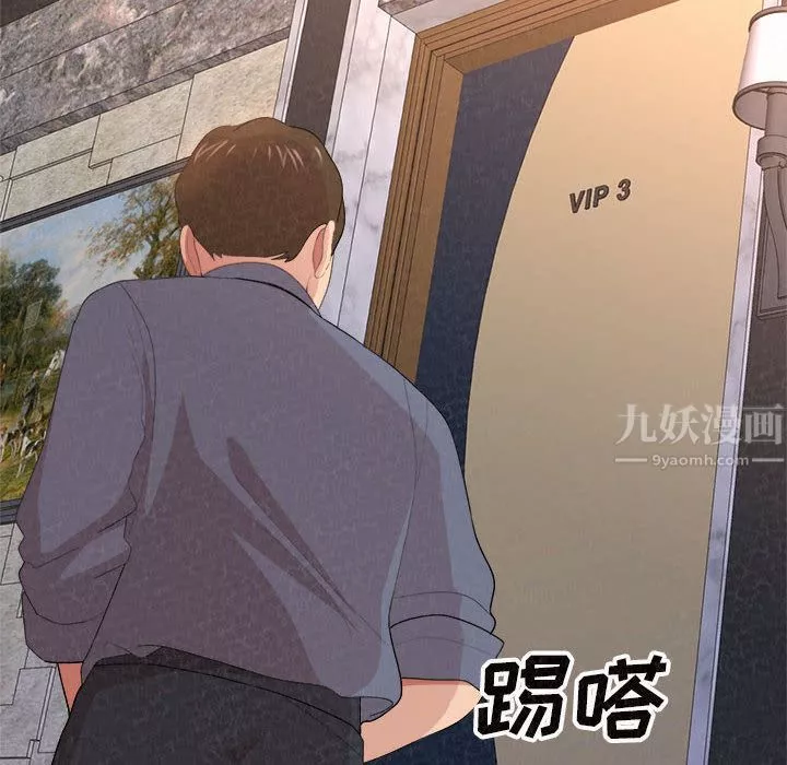 懵懂男生的恋爱史-第2话 - 图片 131