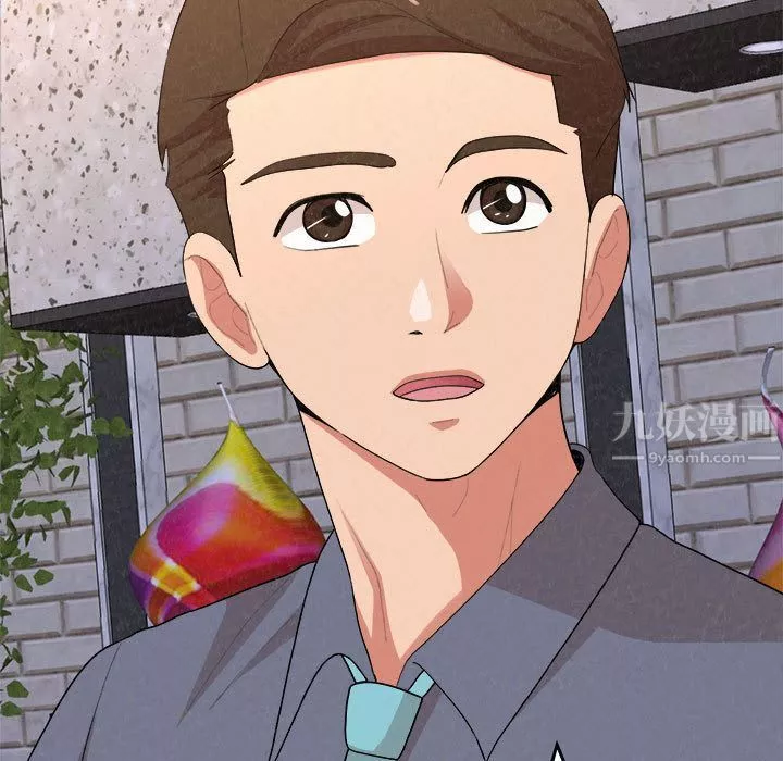 懵懂男生的戀愛史第2話