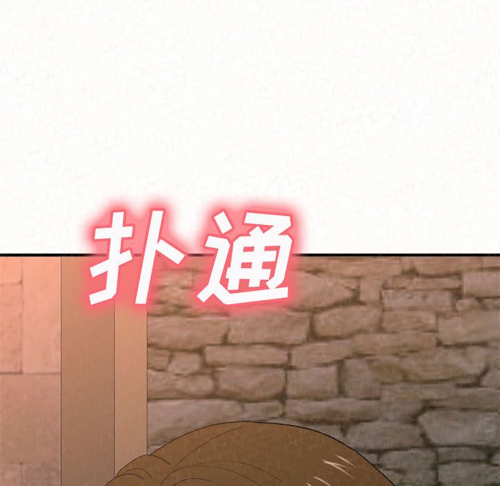 懵懂男生的恋爱史第2话