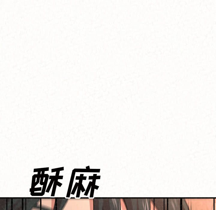 懵懂男生的恋爱史第2话