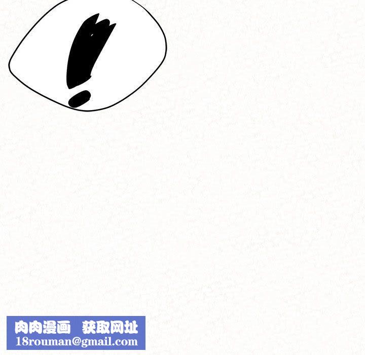 懵懂男生的戀愛史第2話