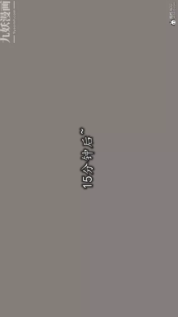 [3D]巨乳總裁卉宜第07章【第01話】