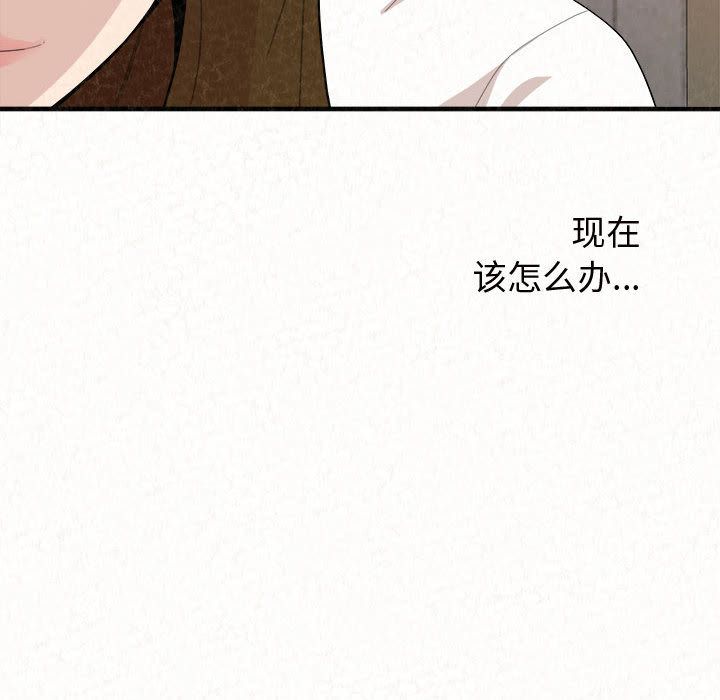 懵懂男生的恋爱史第2话