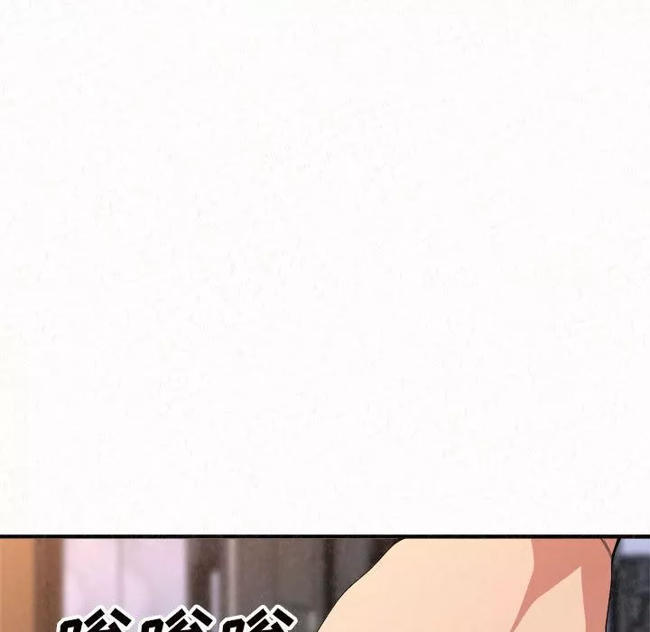 懵懂男生的戀愛史第2話