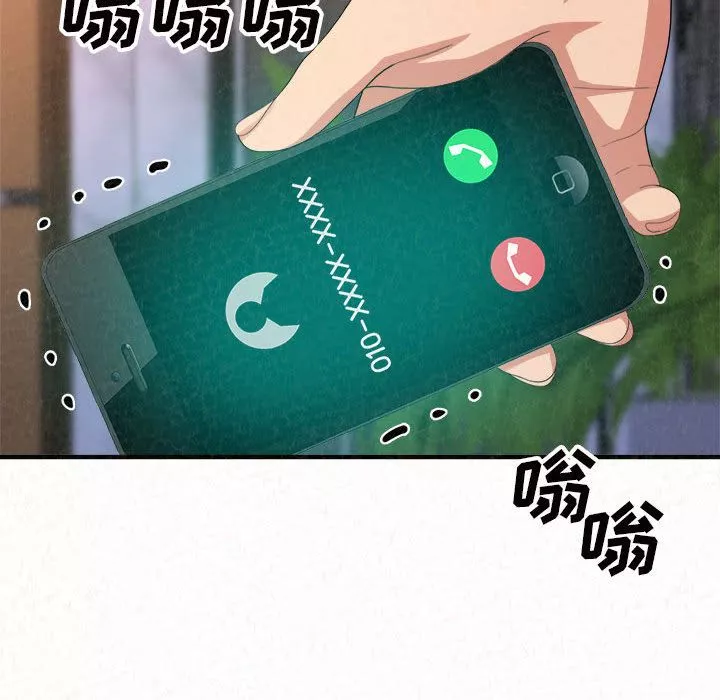 懵懂男生的恋爱史-第2话 - 图片 168