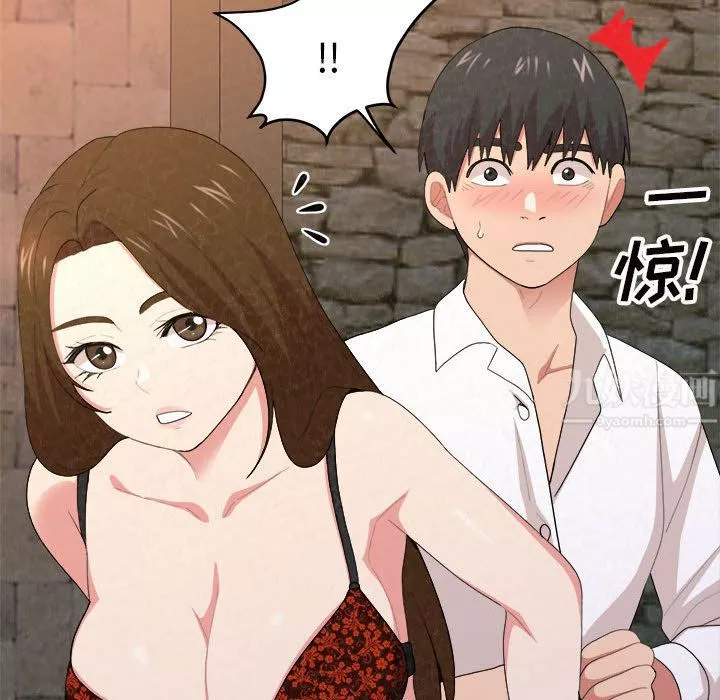 懵懂男生的恋爱史-第2话 - 图片 174