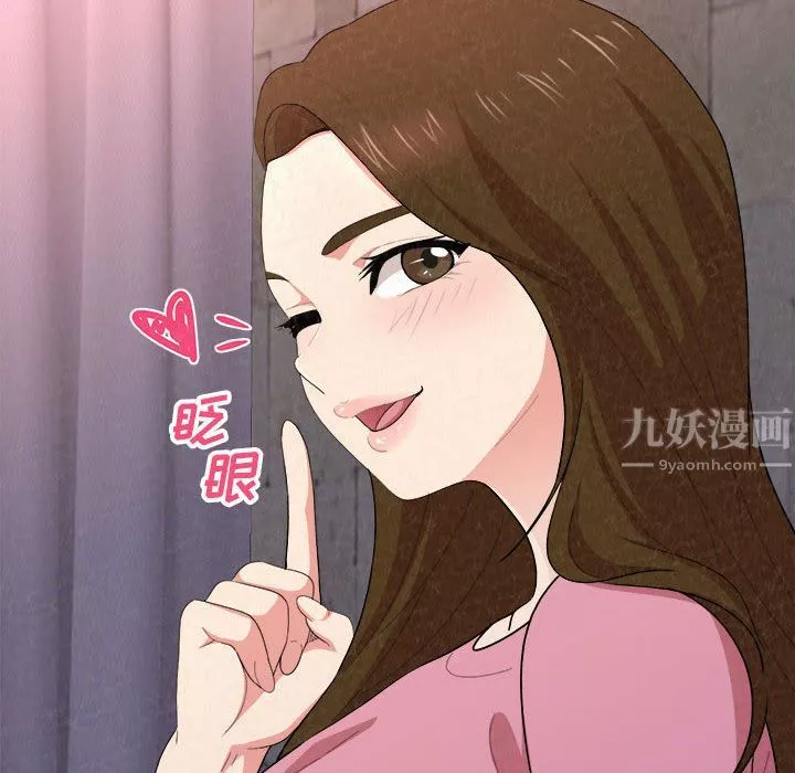 懵懂男生的恋爱史-第2话 - 图片 204