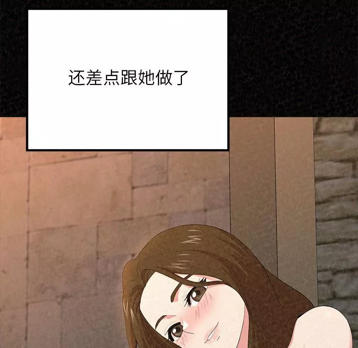 懵懂男生的恋爱史-第2话 - 图片 229
