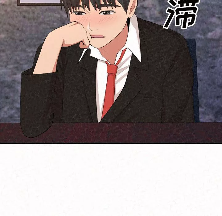 懵懂男生的恋爱史-第2话 - 图片 241