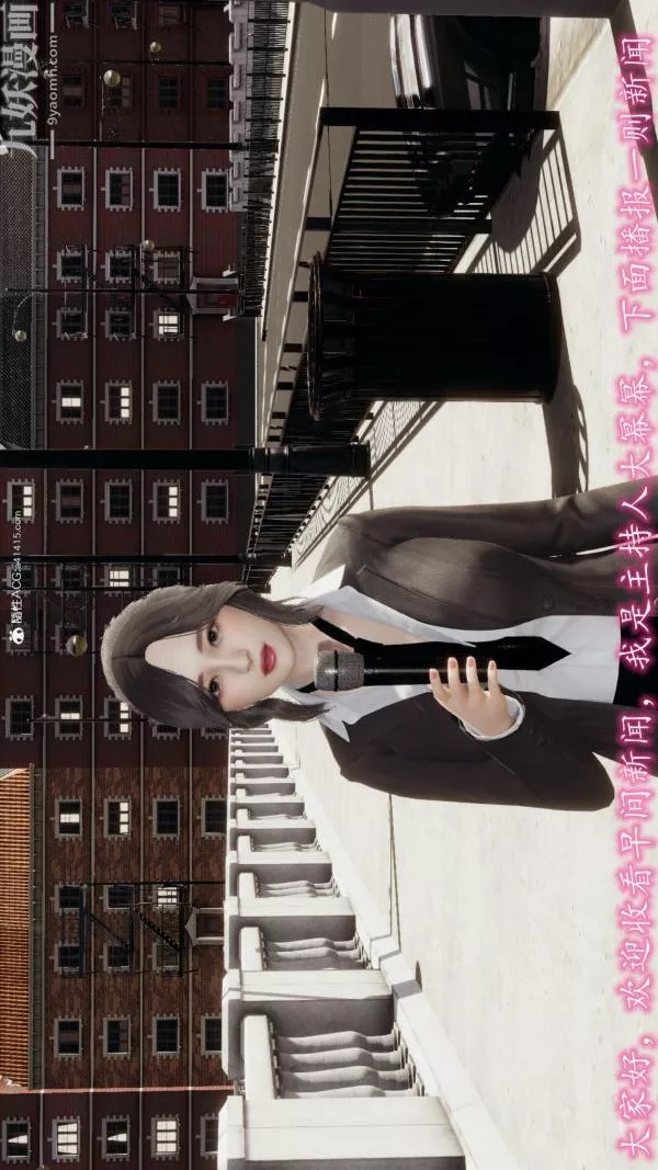 [3D]巨乳总裁卉宜-第08章【第01话】 - 图片 7