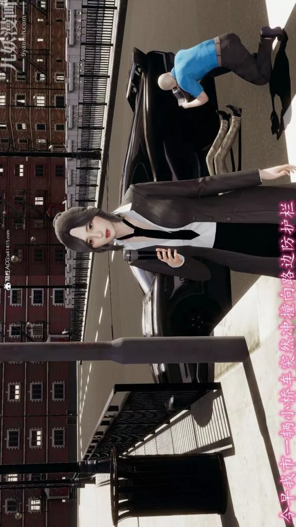 [3D]巨乳總裁卉宜第08章【第01話】