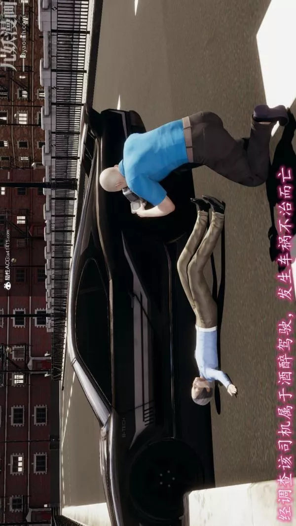 [3D]巨乳总裁卉宜-第08章【第01话】 - 图片 9