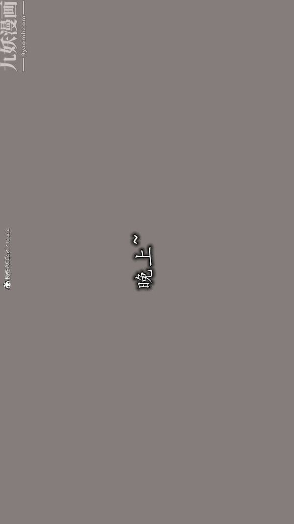 [3D]巨乳总裁卉宜第08章【第01话】