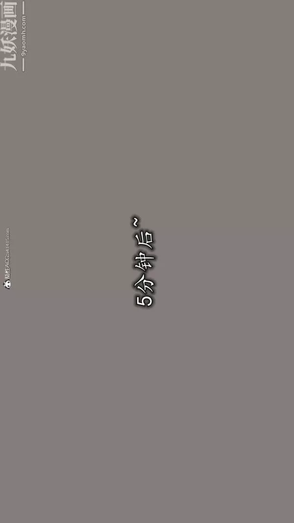 [3D]巨乳总裁卉宜-第08章【第01话】 - 图片 21