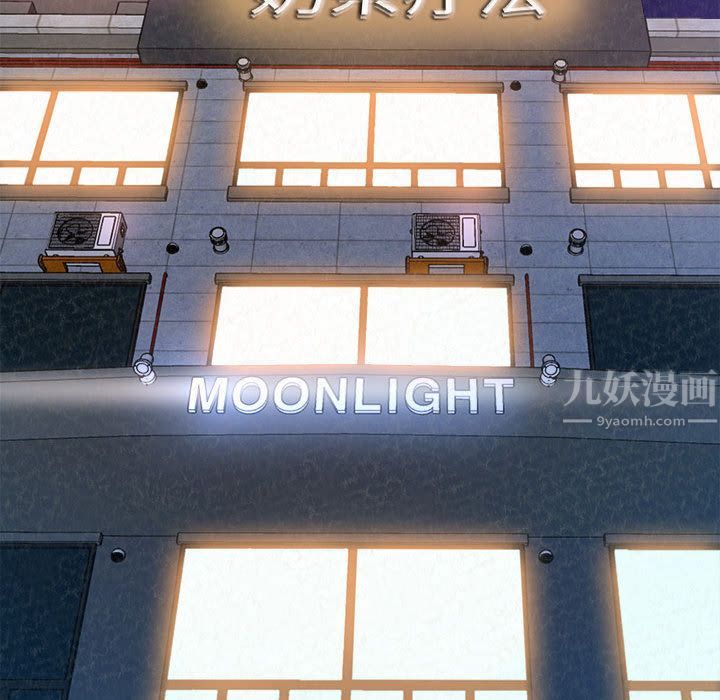 懵懂男生的戀愛史第2話