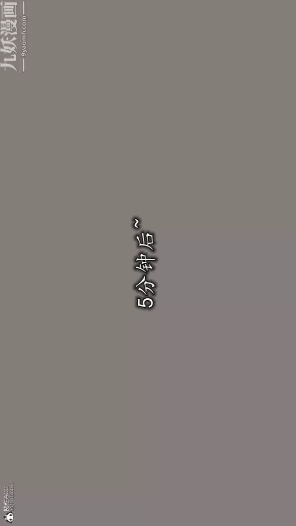 [3D]巨乳总裁卉宜-第08章【第01话】 - 图片 29
