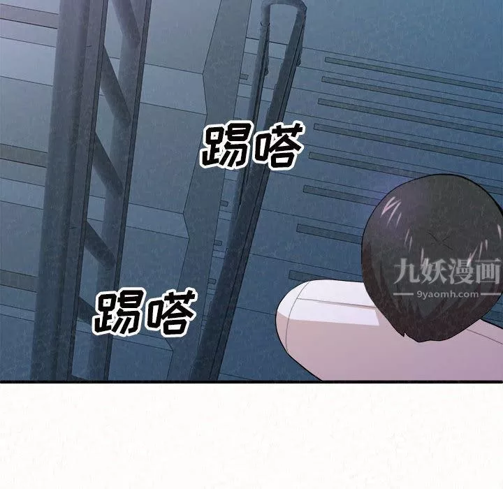 懵懂男生的恋爱史-第2话 - 图片 281