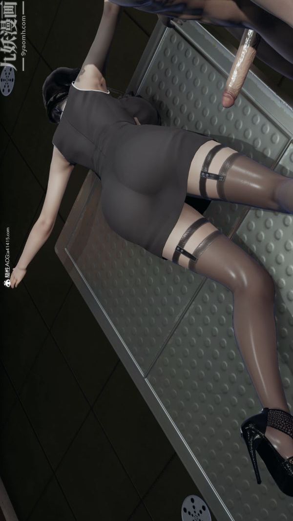 [3D]巨乳总裁卉宜第08章【第02话】