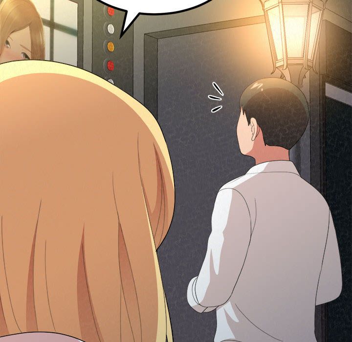 懵懂男生的戀愛史第2話