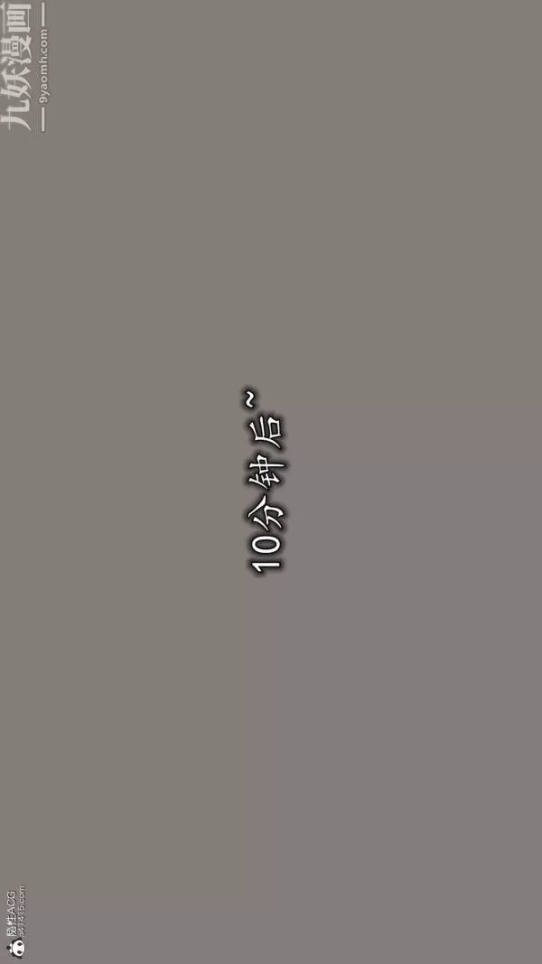 [3D]巨乳總裁卉宜第08章【第02話】