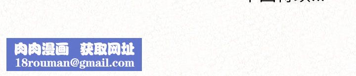 懵懂男生的戀愛史第2話