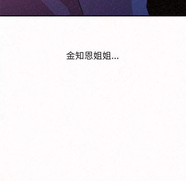 懵懂男生的恋爱史-第3话 - 图片 5