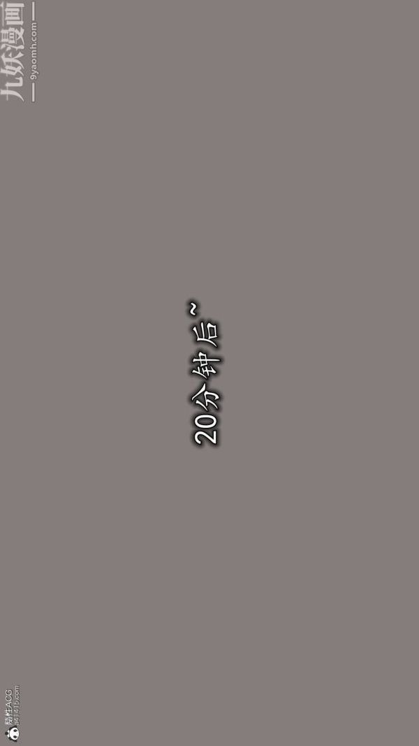 [3D]巨乳总裁卉宜第08章【第03话】