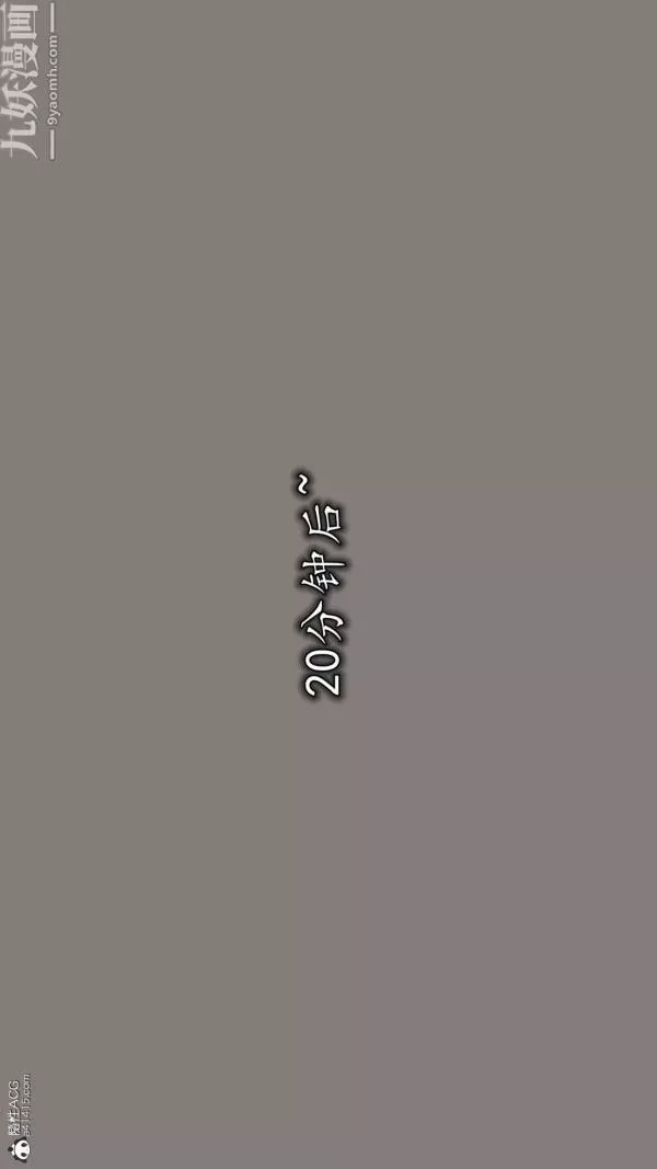 [3D]巨乳总裁卉宜-第08章【第03话】 - 图片 6