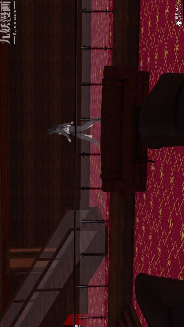 [3D]巨乳總裁卉宜第08章【第03話】