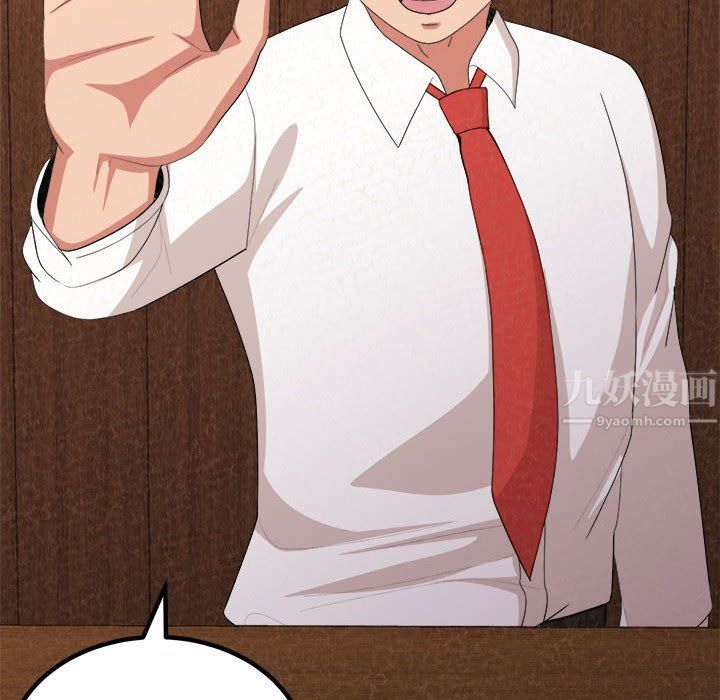 懵懂男生的恋爱史第3话