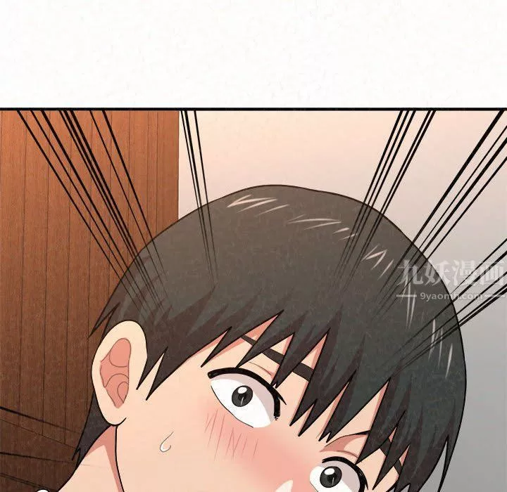 懵懂男生的戀愛史第3話