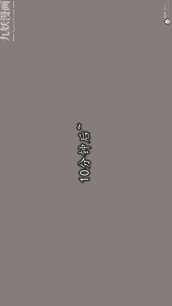 [3D]巨乳总裁卉宜第08章【最终话】