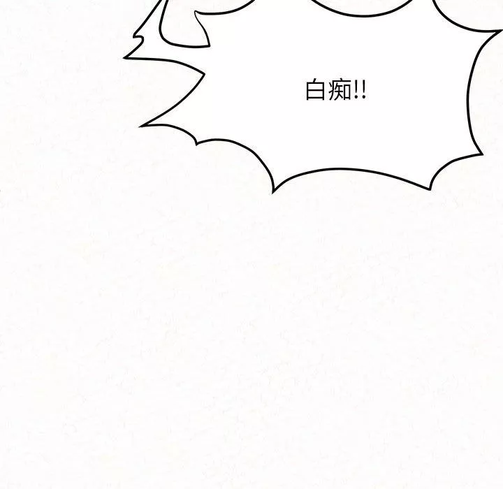 懵懂男生的恋爱史-第3话 - 图片 56