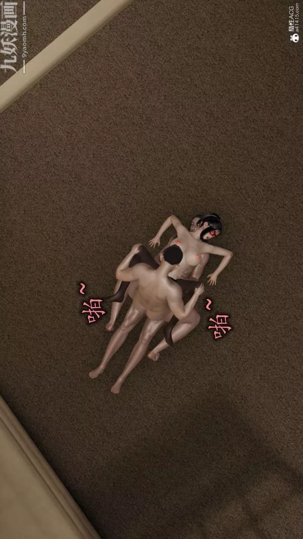 [3D]巨乳總裁卉宜第08章【最終話】
