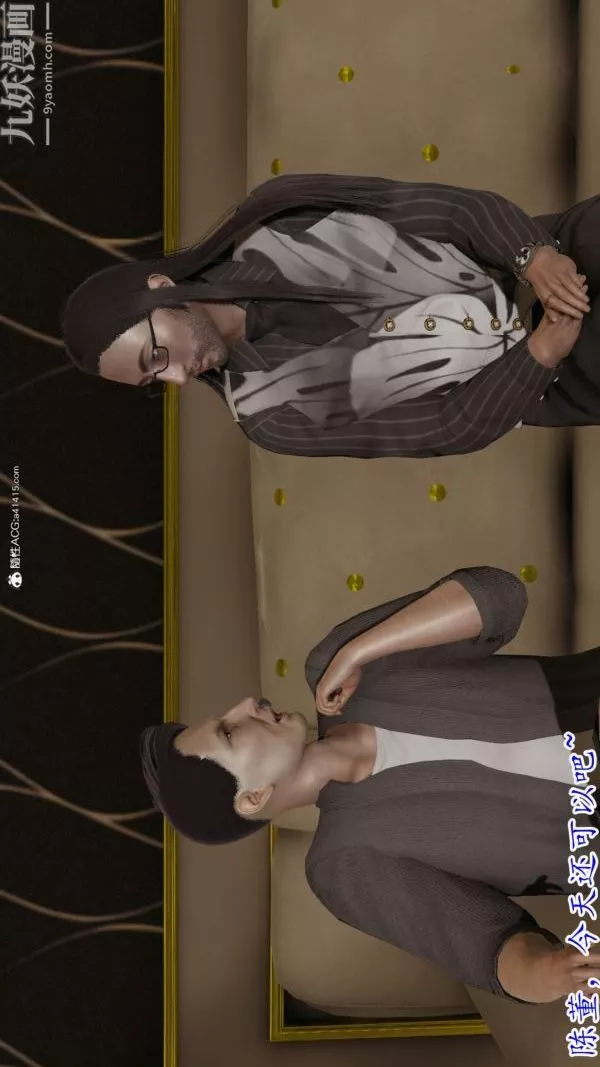 [3D]巨乳总裁卉宜-第08章【最终话】 - 图片 31
