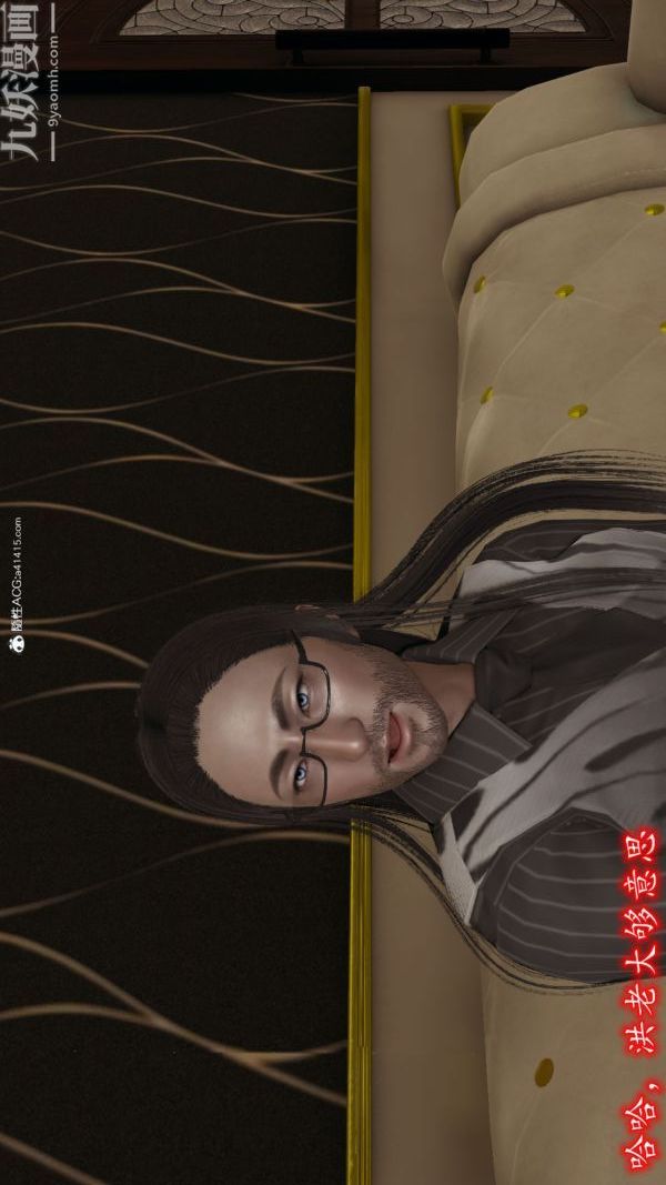 [3D]巨乳总裁卉宜第08章【最终话】