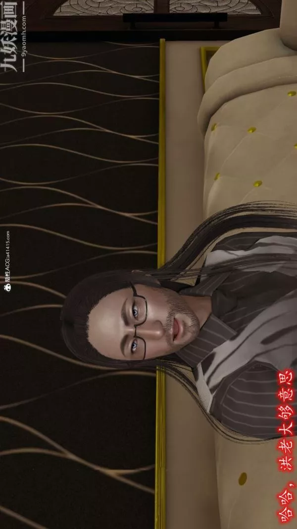 [3D]巨乳总裁卉宜-第08章【最终话】 - 图片 32