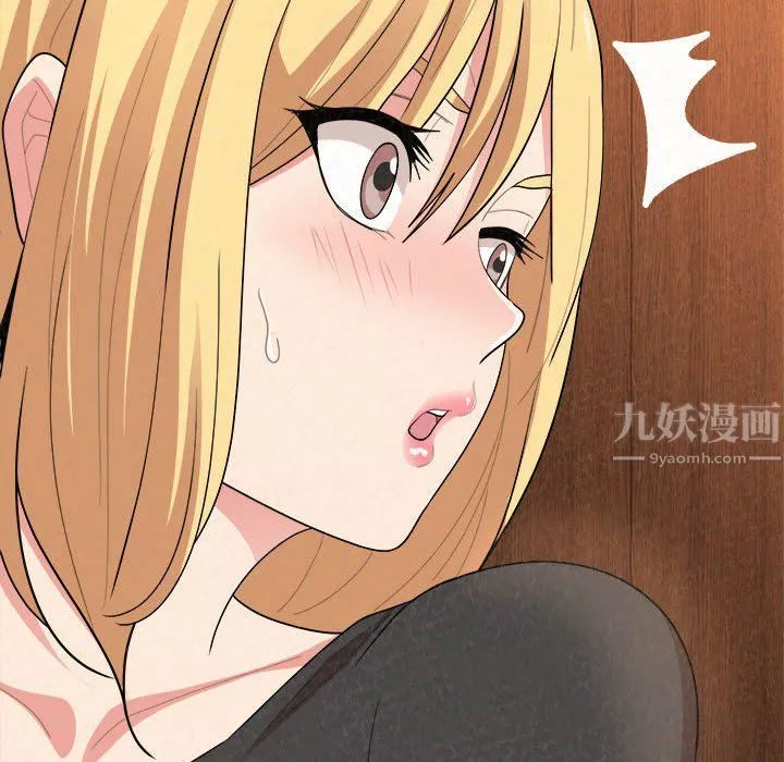 懵懂男生的戀愛史第3話