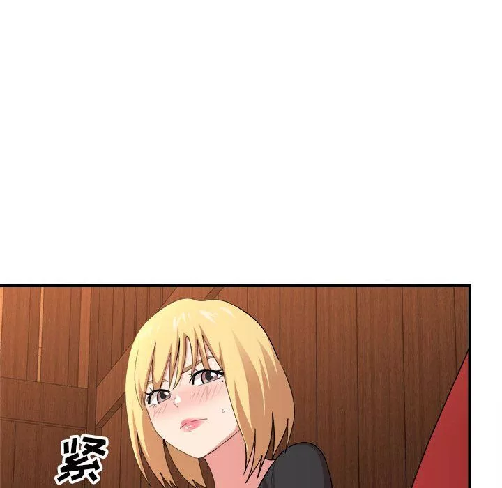 懵懂男生的戀愛史第3話