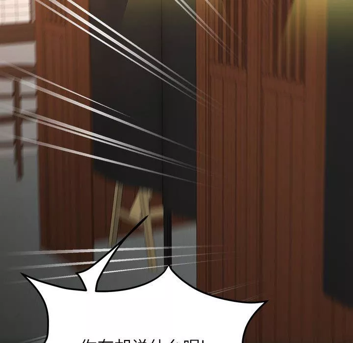 懵懂男生的恋爱史-第3话 - 图片 106