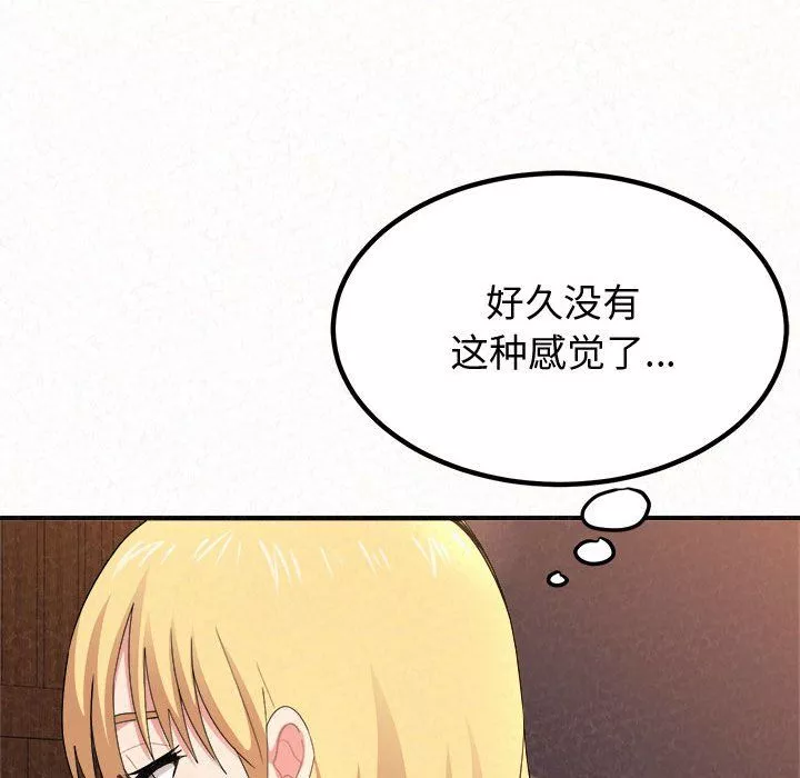 懵懂男生的恋爱史-第3话 - 图片 133
