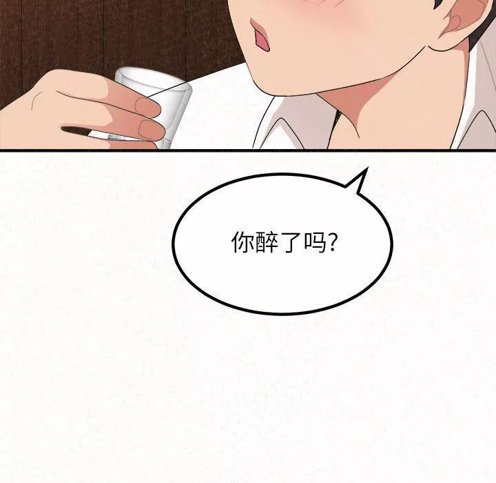 懵懂男生的戀愛史第3話