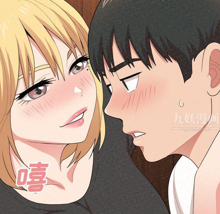 懵懂男生的恋爱史第3话