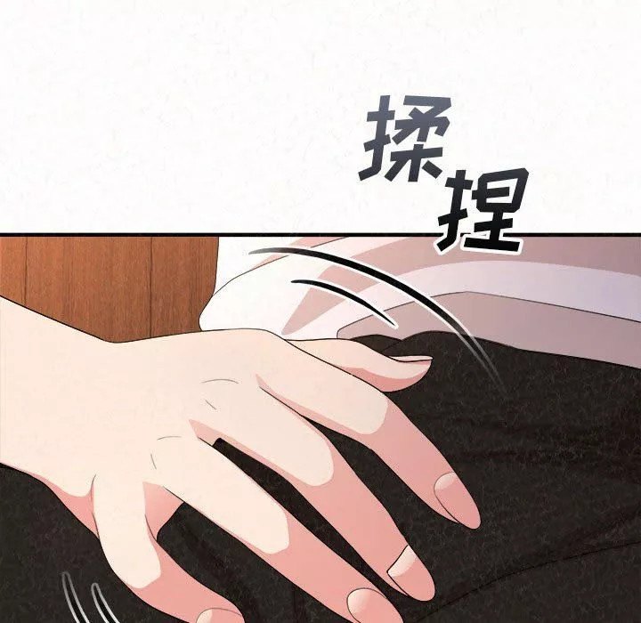 懵懂男生的恋爱史-第3话 - 图片 157