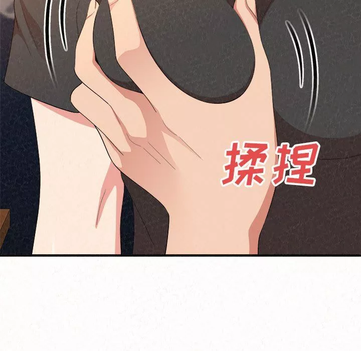 懵懂男生的恋爱史-第3话 - 图片 172